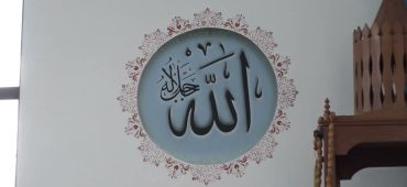 Islamska zajednica BiH: Utvrđeni iznosi vitri za 2026. godinu