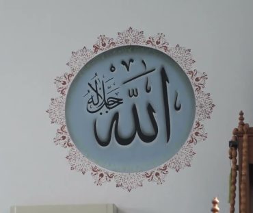 Islamska zajednica BiH: Utvrđeni iznosi vitri za 2026. godinu